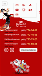 Mobile Screenshot of japauto.ru